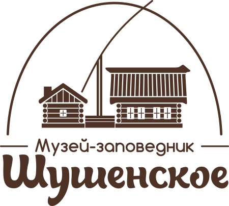 Музей-заповедник «Шушенское»