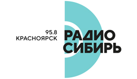 Радио Сибирь 