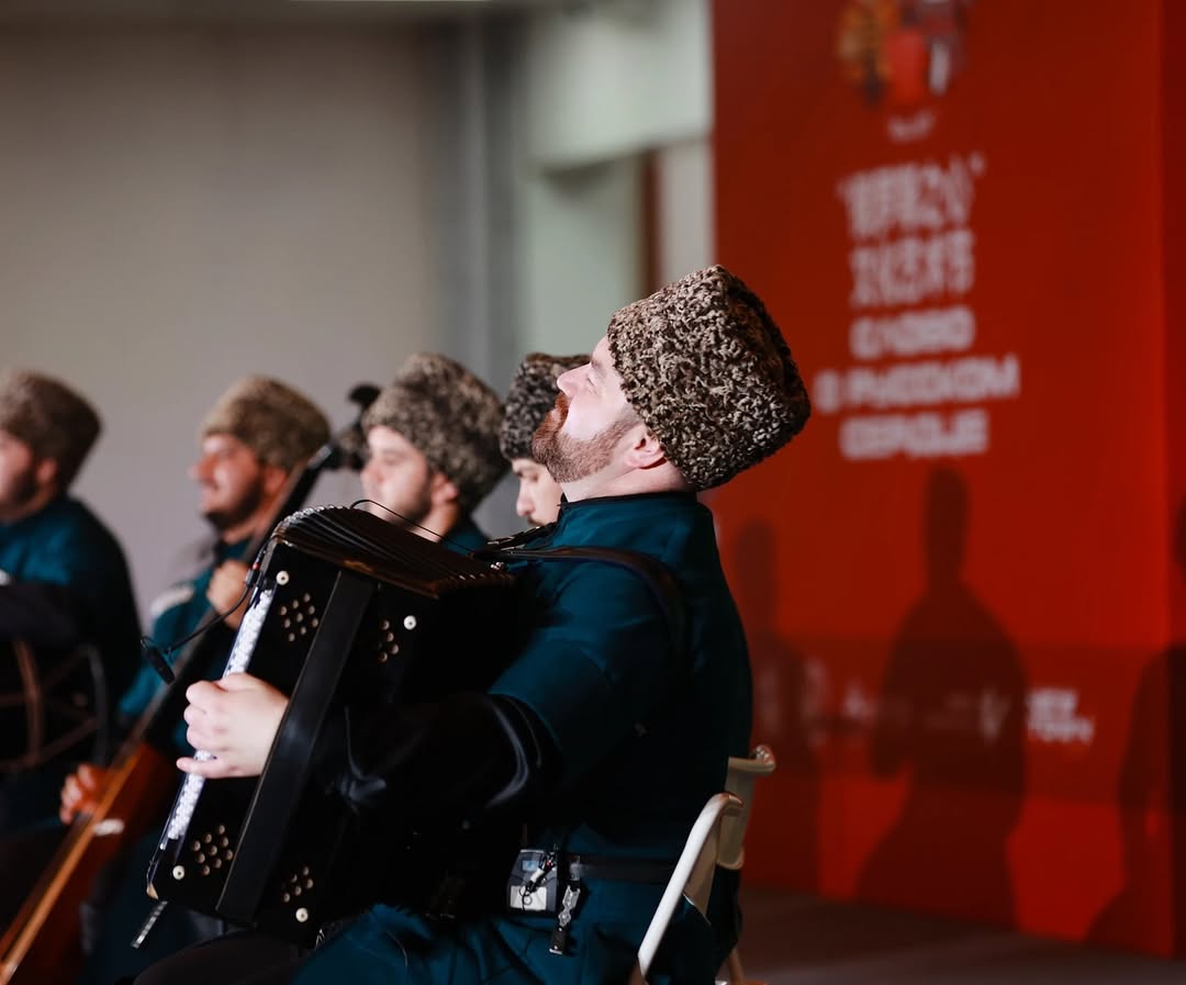 Заслуженный коллектив народного творчества России, Народный ансамбль адыгских музыкальных инструментов «Удж»