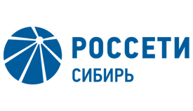Россети Сибирь