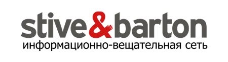 Stive&Barton